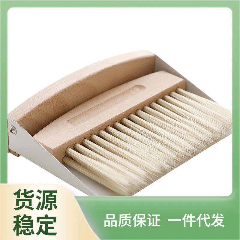 ฅ迷你桌面小扫把簸箕清洁套装榉木扫帚组合刷子垃圾铲儿童