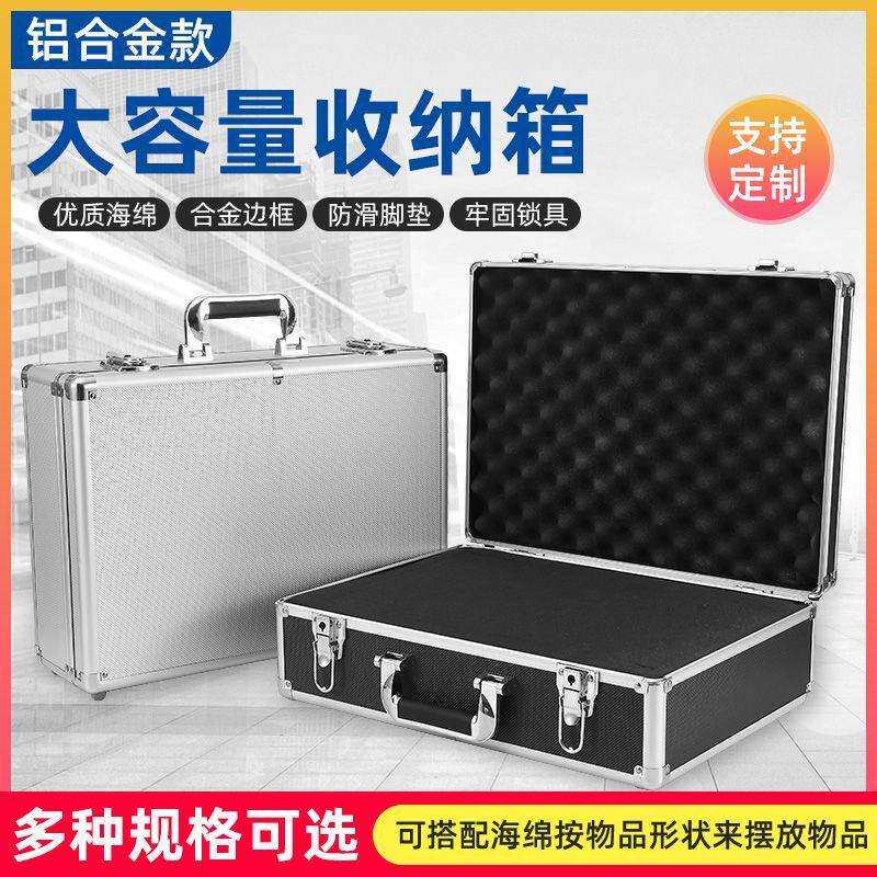 手提铝合金文件大容量设备仪器箱麦克风家用摄影箱验房工具箱