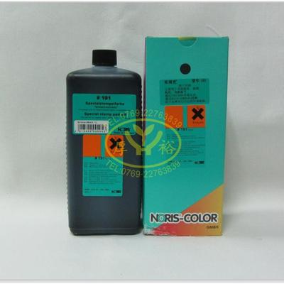 供应德国NORIS诺丽色191黑色快干印油无纺布编织袋环保印油墨