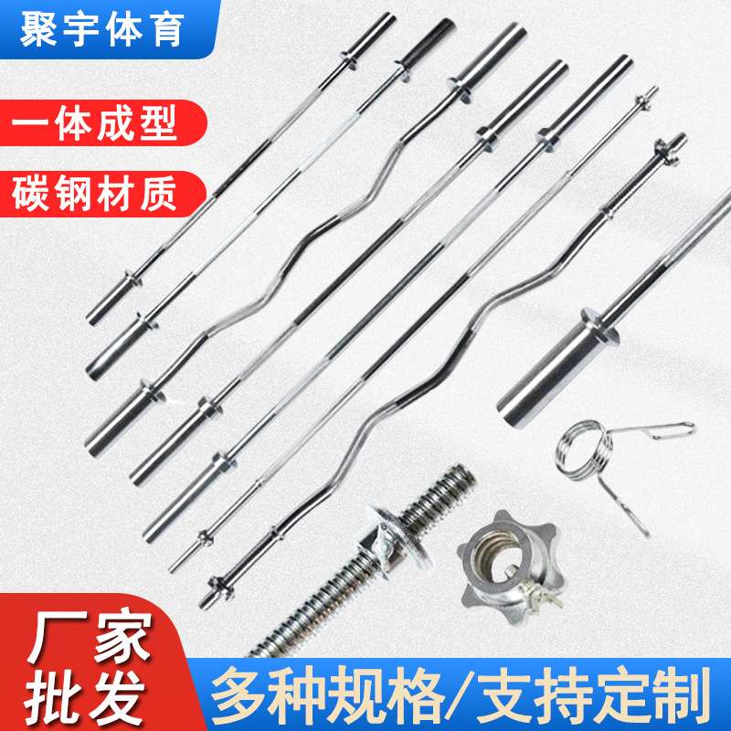 杠铃奥杆商用可拆卸家用深蹲举重训练器材卧推硬拉哑铃杆直杆曲杆