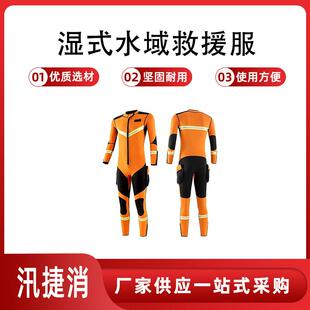 臀部护膝和护肘补强设计补强部位厚度≥5.0mm裤 口O型密封圈橙色