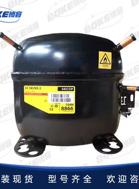 冰箱压缩机SC15D，SC10G冰柜冷柜丹佛斯压缩机Danfoss思科普