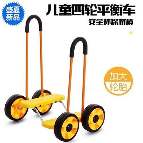 高踏儿童户外踩档动幼q儿园感统训车器材趣味运具会道具脚踏平衡