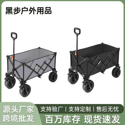 户外露营车聚拢款可折叠拉杆小推车摆摊车带桌板野餐车拖营地车
