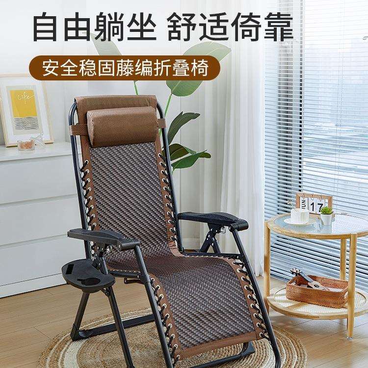 藤椅躺椅折叠午休家用老人靠背午睡阳台休闲两用沙发懒人椅w&