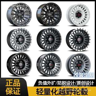 越野车锻造轮毂17/18寸坦克300/500牧·马人·猛禽烈马轻量化改装