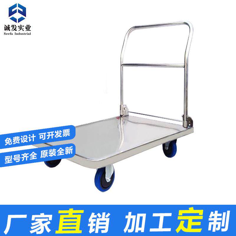 不锈钢手推车平板车搬运折叠静音小推车工具平板工地拖车直销