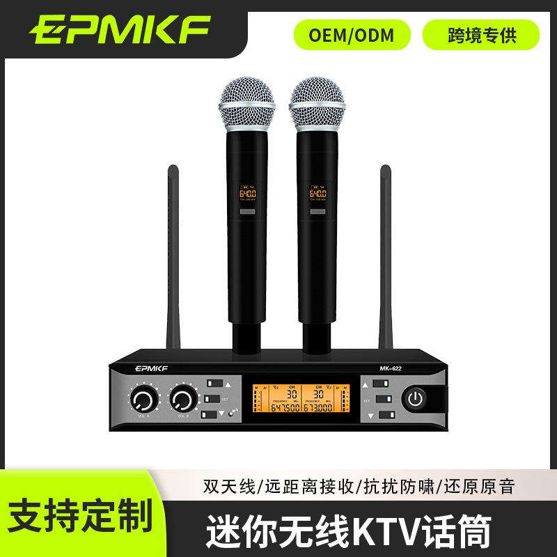 外贸无线麦克风一拖二家用舞台演出会议KTV户外K歌动圈U段话筒