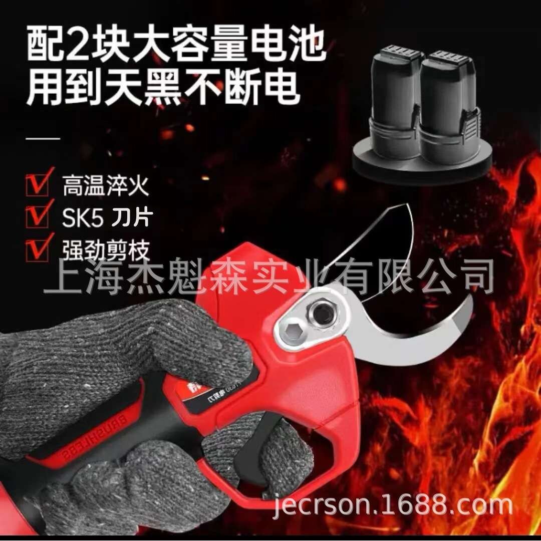 亚特YT630花木修剪工具充电电动剪园林果园粗枝剪锂电修枝剪