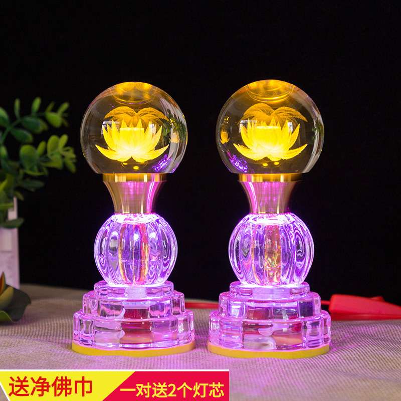 仙家灯供奉一对供佛灯小红灯泡水晶莲花灯佛供灯七彩长明灯荷
