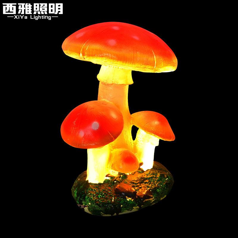 蘑菇灯玻璃钢仿真发光景观灯别墅公园户外草坪灯观亮化防水小品灯