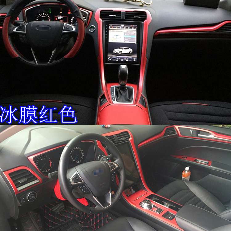 适用于13-18款蒙迪欧改装内饰贴纸 装饰中控排挡碳纤维改色车贴膜