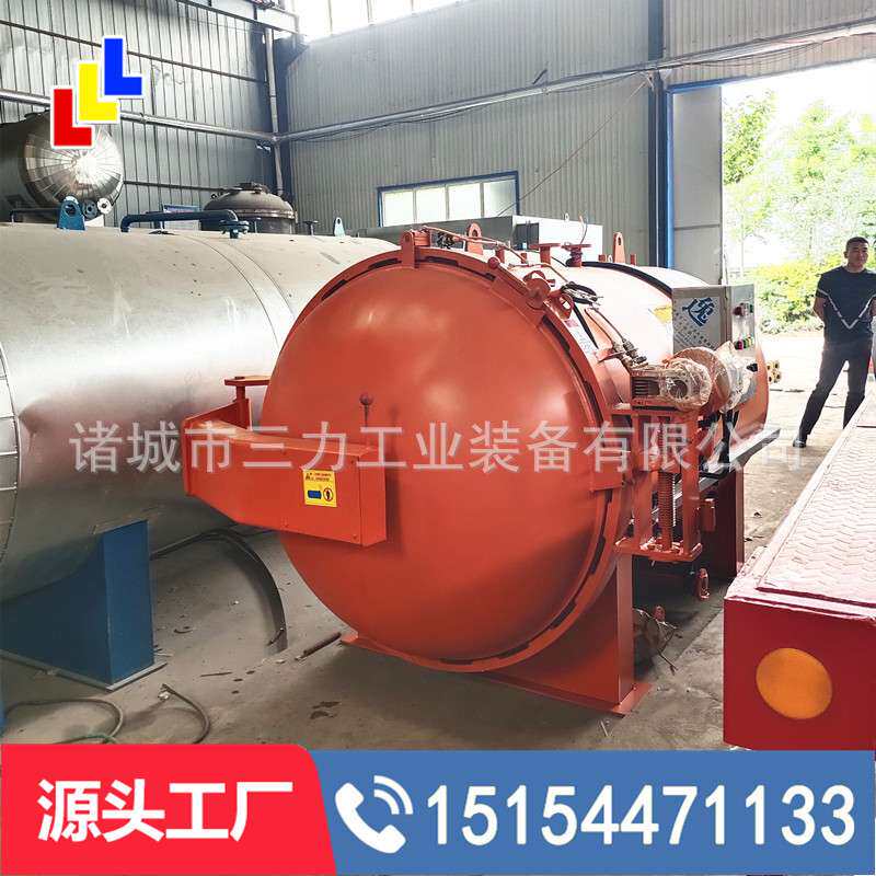 发泡砖蒸压养护箱 发泡砖蒸压设备 大型卧式快开门蒸压釜