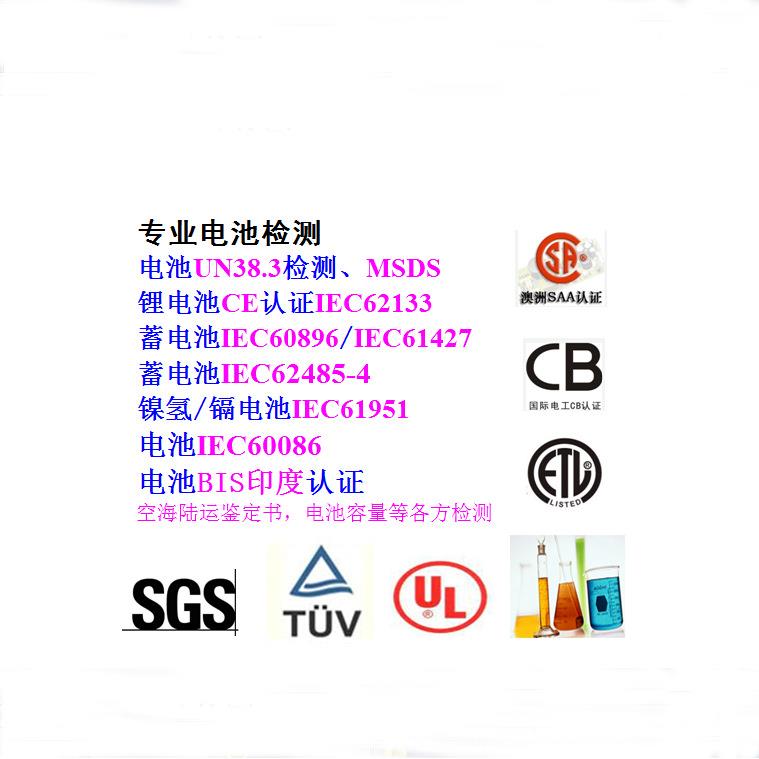 冰桶FDA检测PMMA料FDA认证PMMA料FDA检测