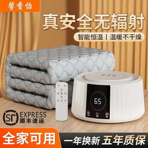 家用智能电热水暖毯水循环床垫双人电水毯家用水热毯轻音水暖毯