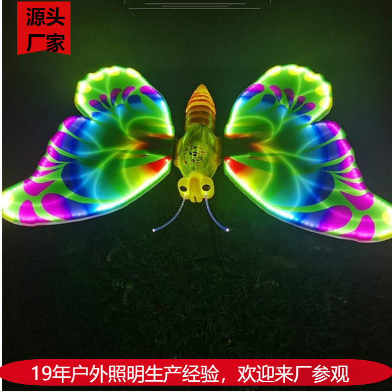 户外发光蝴蝶灯防水花园装饰广场景观亮化庭院动物灯动物造型灯