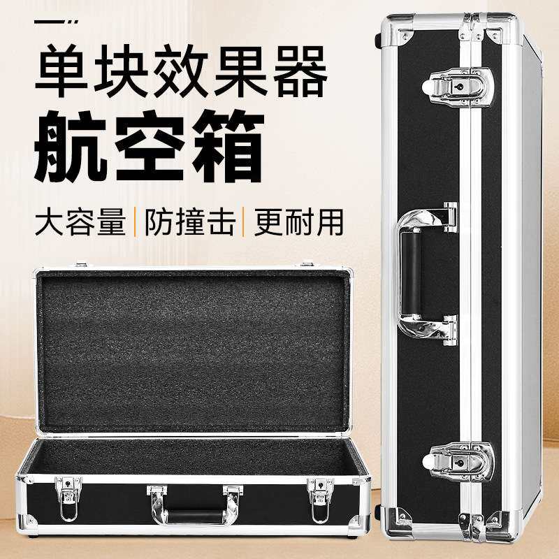 单块效果器航空箱罗兰GT100/GT1000专用收纳保护盒电吹管手提箱子