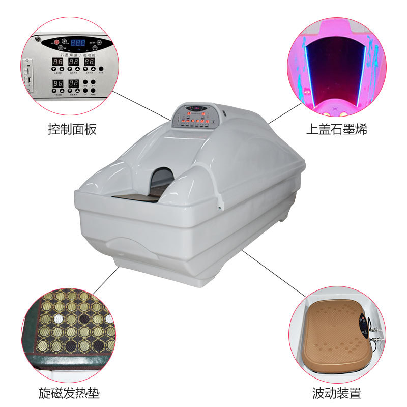 石墨烯发热远红外理疗能量舱