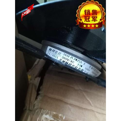 苏州风机排风扇165FLZ2WZD4-2165FLZ2WZS5-2电机