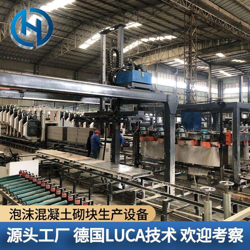 泡沫混凝土设备水泥发泡砖生产线恒德hd001轻质砌块砖机器