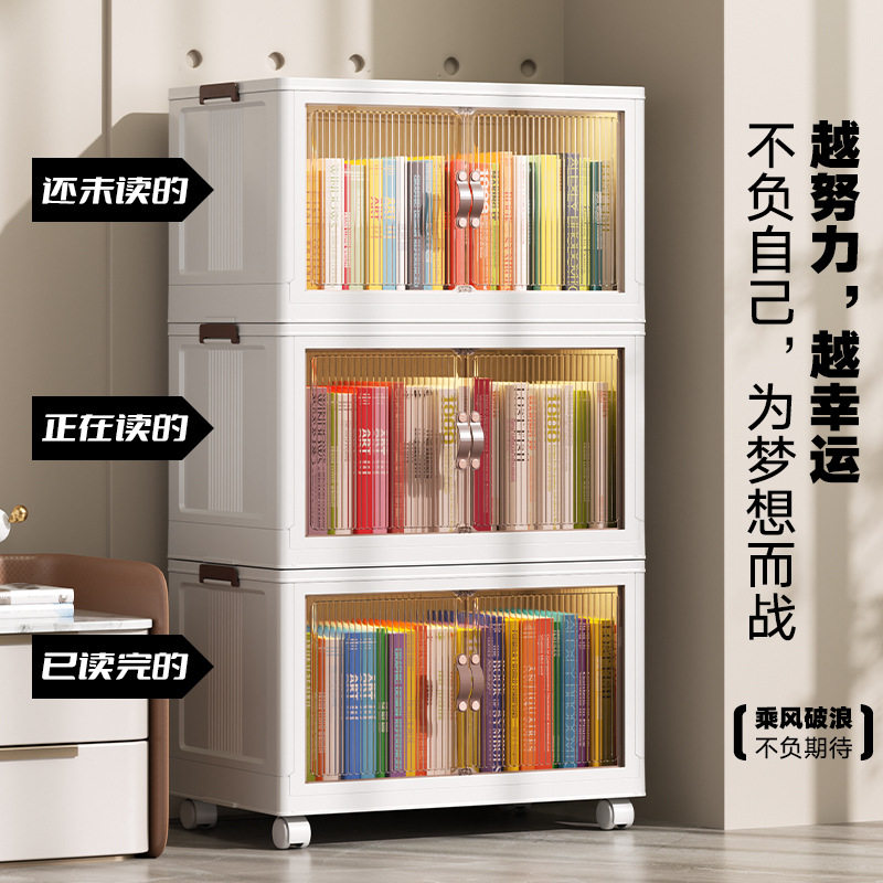 桌面透明防尘折叠书本收纳架