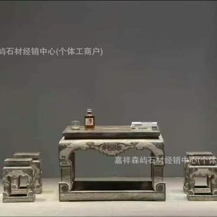 石雕石桌石凳庭院花园仿古青石茶台别墅民宿别墅户外摆件喝茶桌
