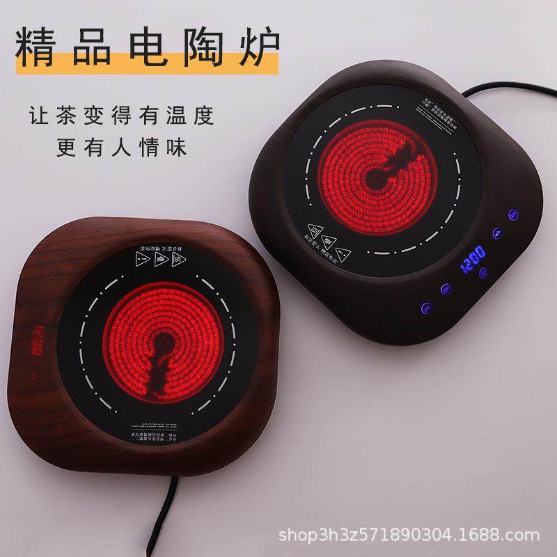 数显电陶炉光波炉电炉加热炉子玻璃壶专用蒸煮茶壶执壶套装水壶,清洗/食品/商业设备,风口/风叶/风机配件,淘宝优惠券,粉丝福利购,淘宝优惠卷