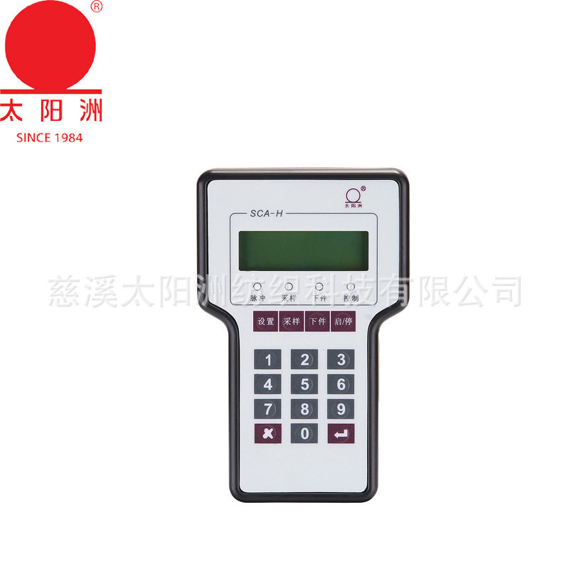 太阳洲光电断纱器织袜机棉袜机专用输送断纱报警配件  SCA-H