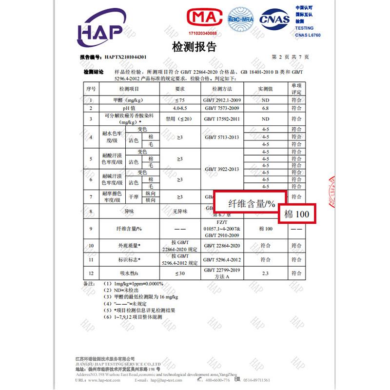 。纯棉吸水地垫家用民宿小户型卫生间脚垫地巾可机洗踩脚毛巾