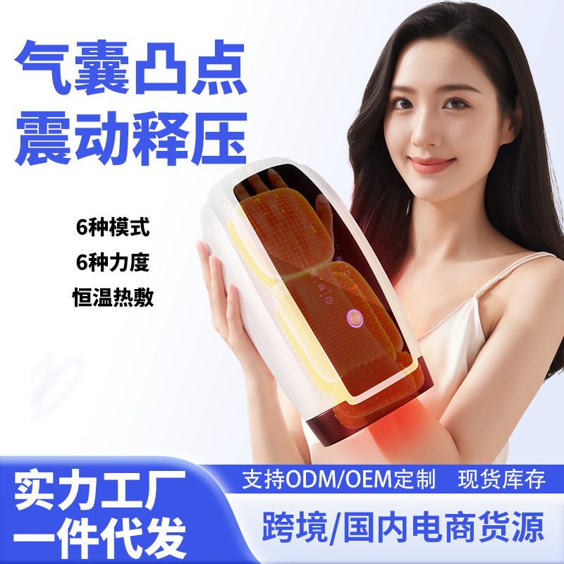 智能手部按摩仪气囊热敷缓解疲劳
