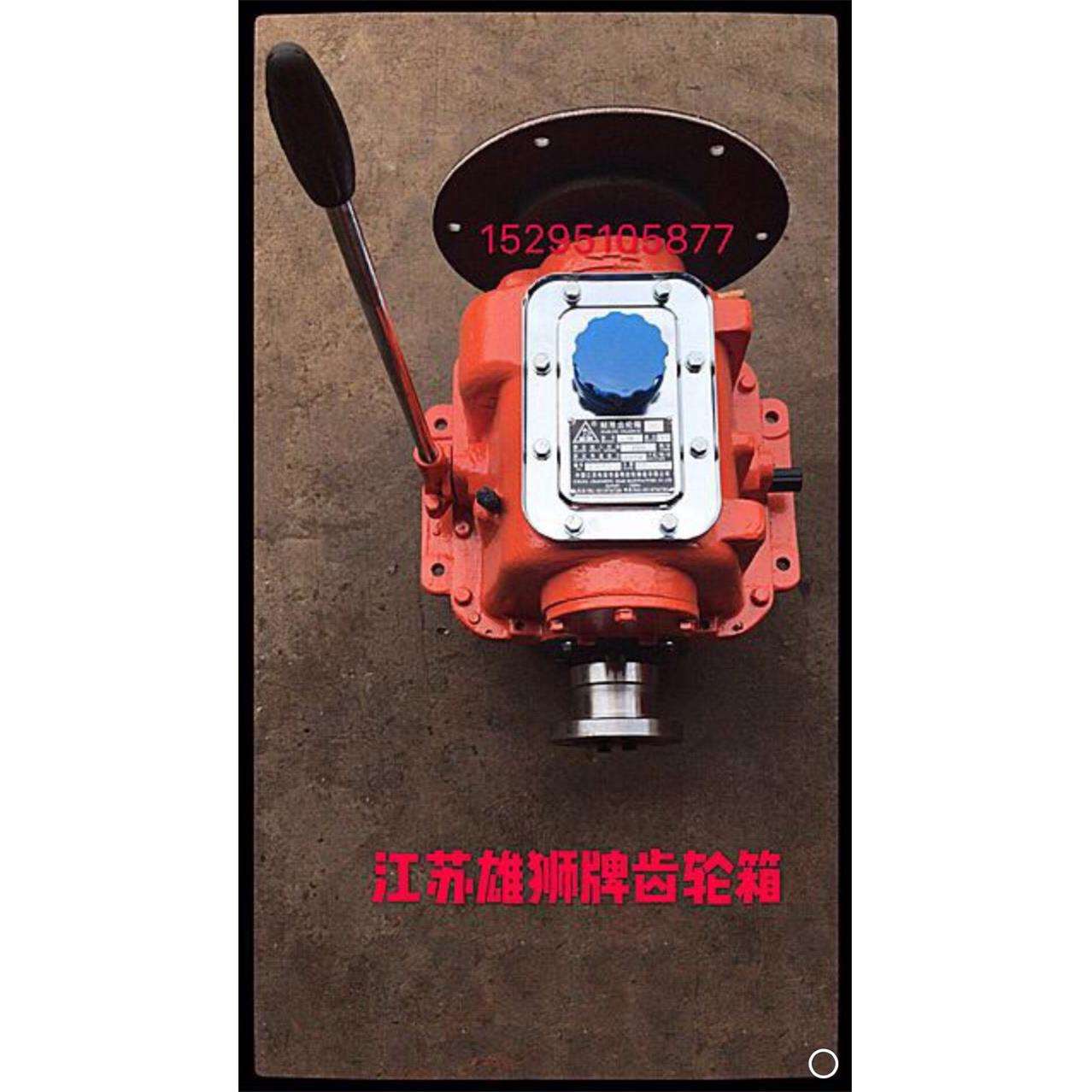 船用齿轮波箱江苏句容昌明雄狮齿轮箱压箱06型16型离合器变速