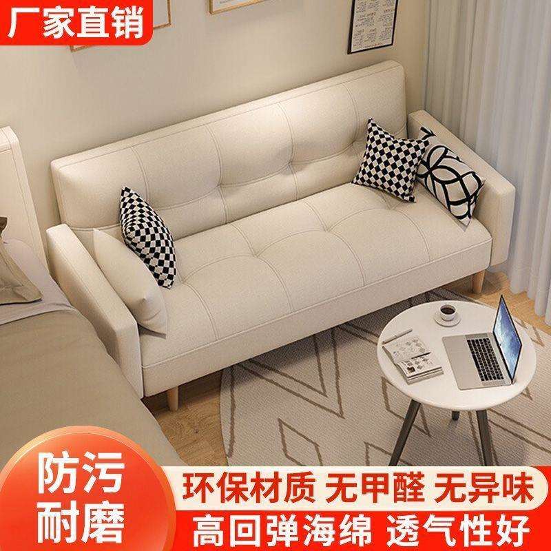 沙发沙发床两用折叠家具布艺双人三人客厅租房懒人一件包邮