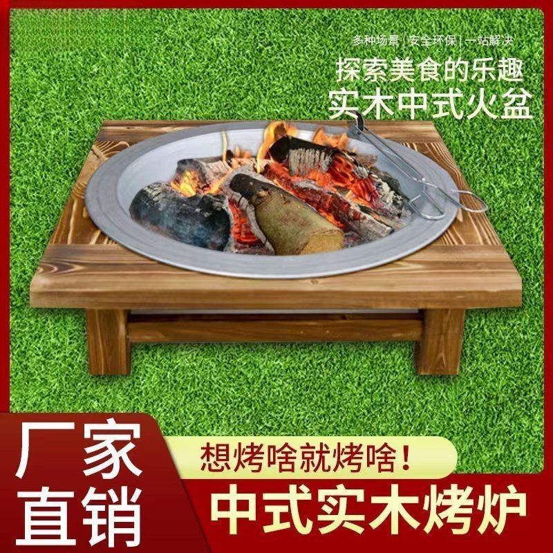 老式炭火盆冬季取暖烤火炉直发