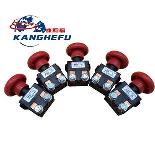 F36應急開關ED125 36AB緊急按鈕 ED150 適用于瑪實迪叉車配件
