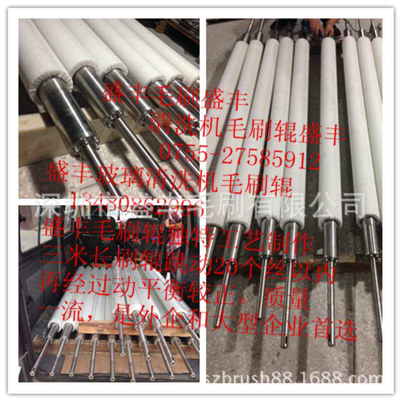 深圳毛刷公司直销各类工业毛刷辊,清洁毛刷辊,机械毛刷辊