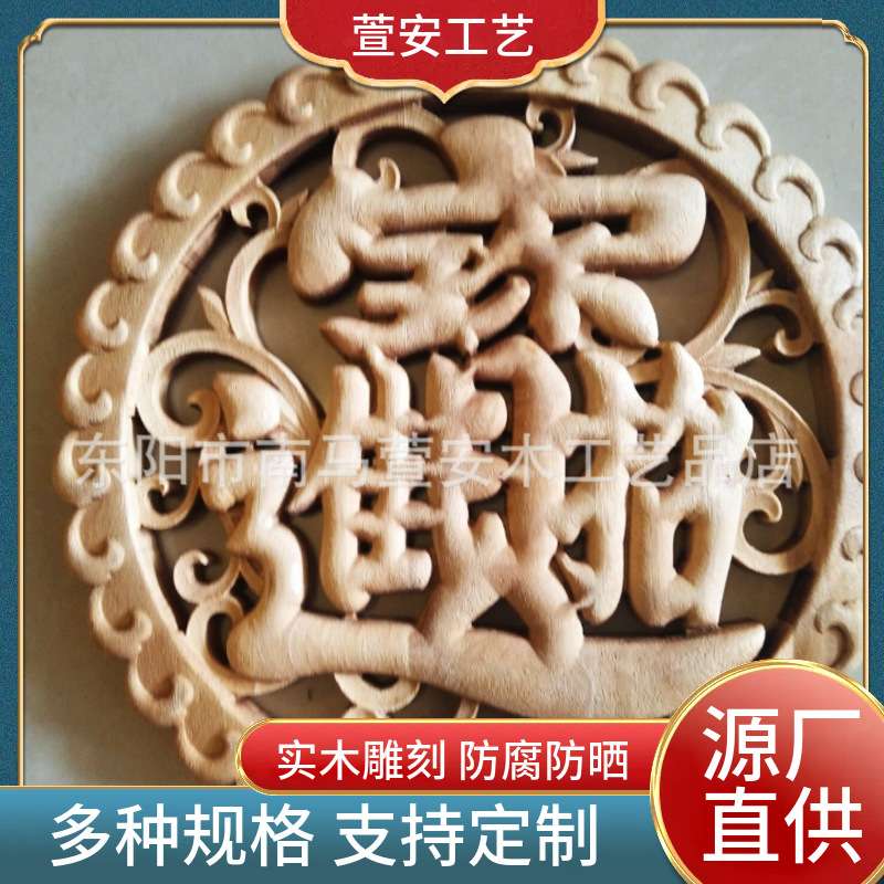 东阳木雕仿古香樟圆形中式装饰花格挂件工艺品摆件白胚木白胚28cm