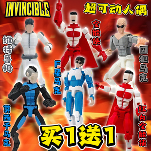 INVINCIBLE无敌少侠超可动人偶全能侠莫西干马克积木玩具模型手办