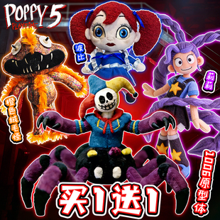 1006原型体波比的游戏时间5毛绒玩偶莉莉波比公仔娃娃潮玩周边6+