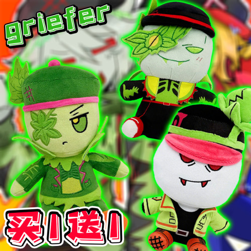 Roblox方块故事格里弗毛绒公仔
