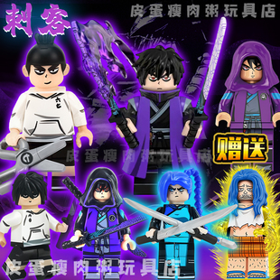 刺客567魔刀千刃cos人偶手办迷你版 暗影创意伍六七理发师男生可动