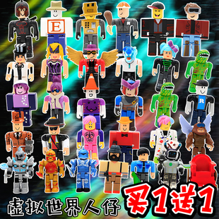 Roblox罗布乐思游戏周边虚拟世界人仔拼装积木男孩玩具模型儿童益