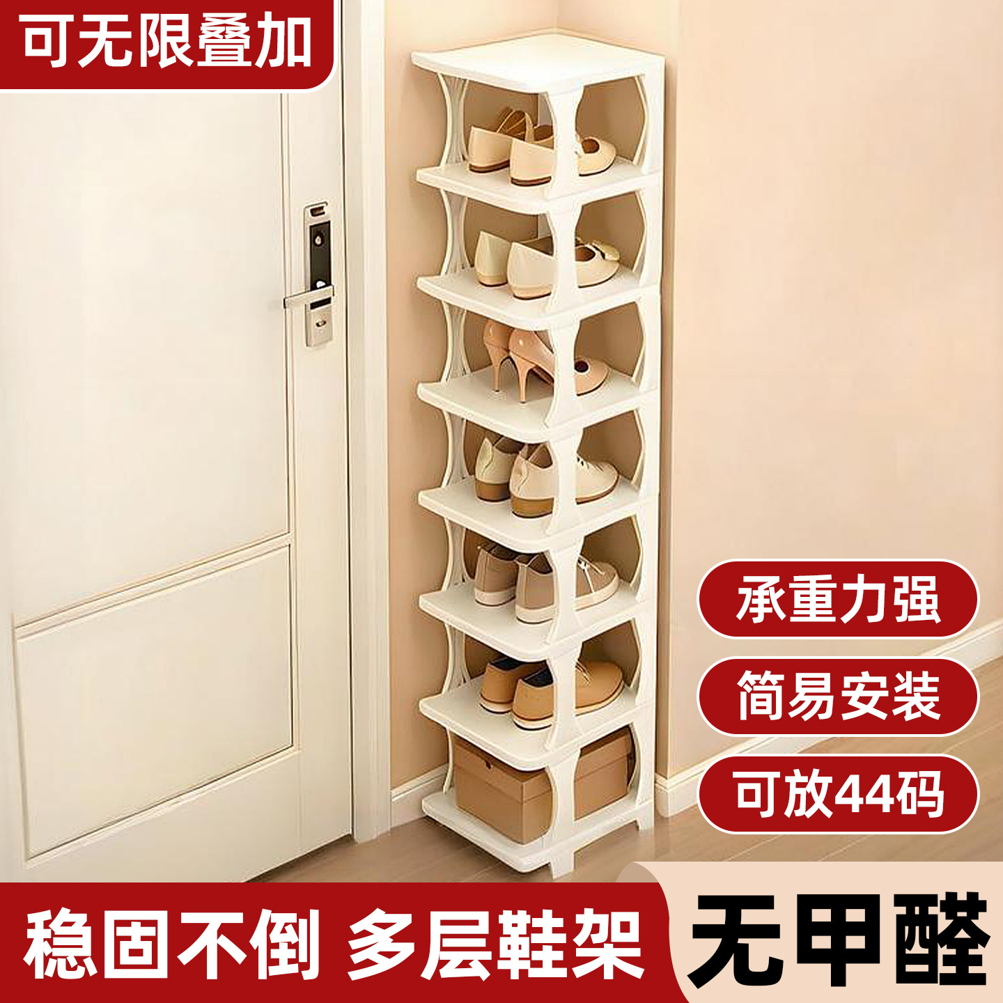入选《好評榜》鞋架多层加厚家用图片