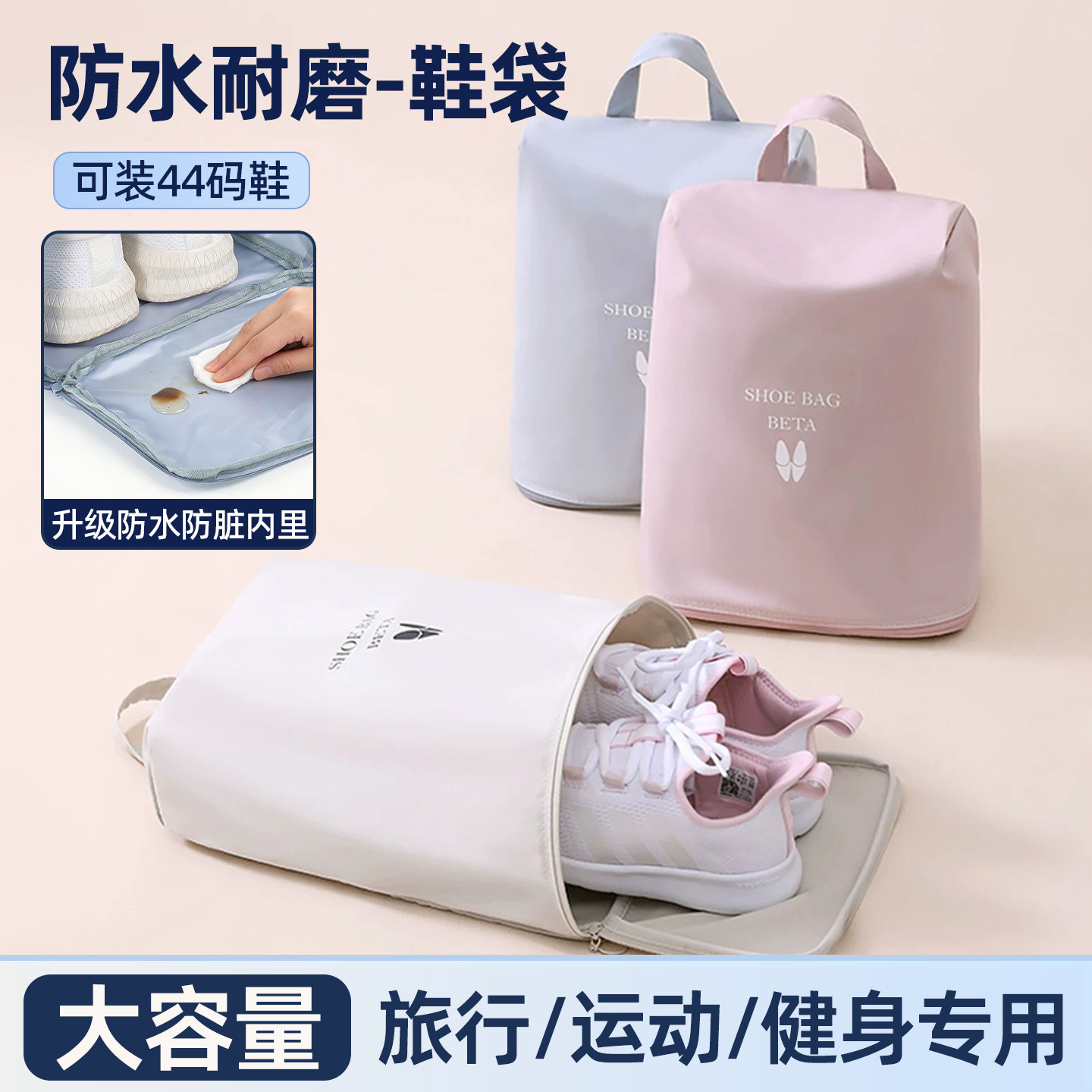 旅游鞋袋学生宿舍防水防尘装鞋子收纳袋运动健身羽毛球鞋套便携女
