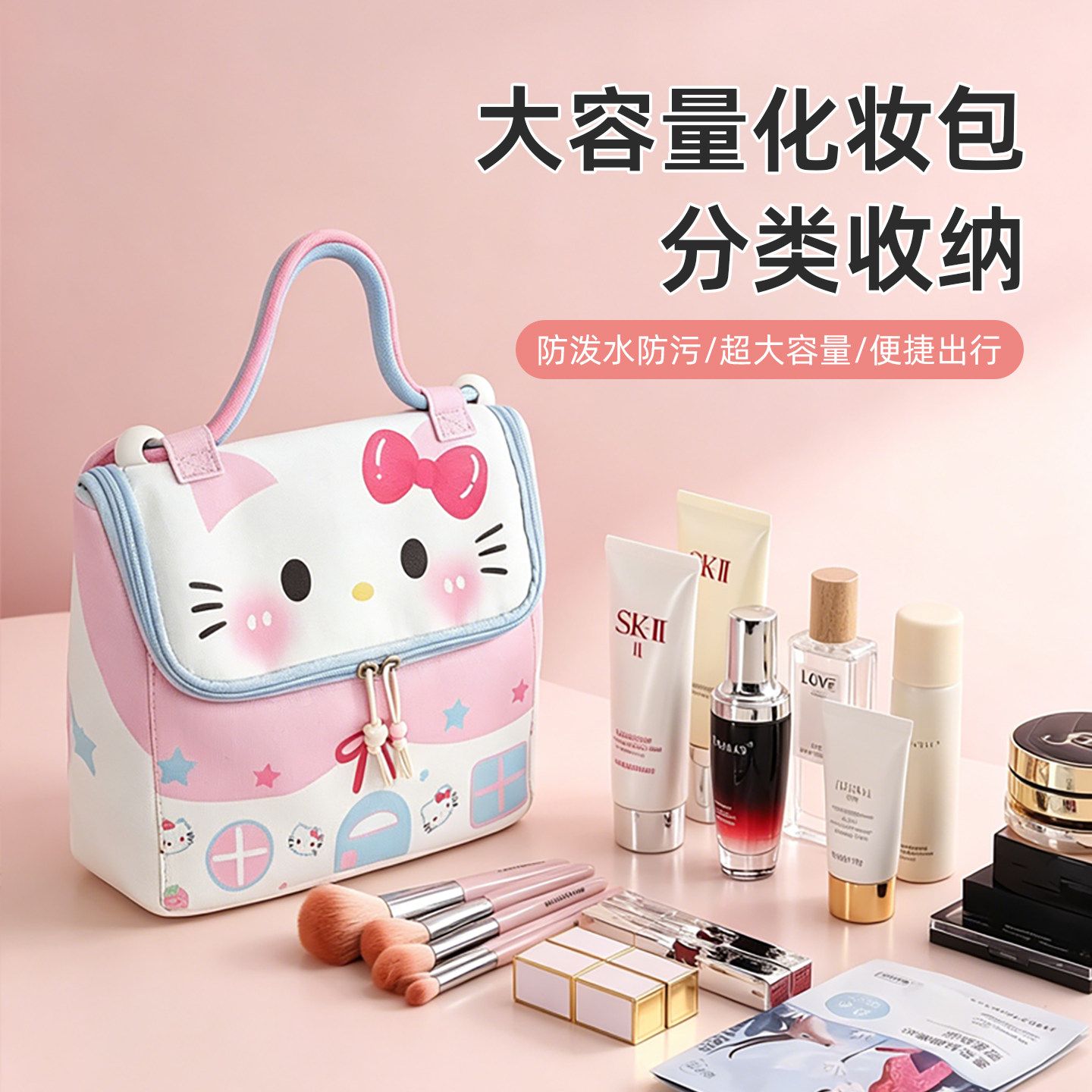 卡通猫化妆包大容量女2026新款高端分区收纳旅行便携小房子洗漱包