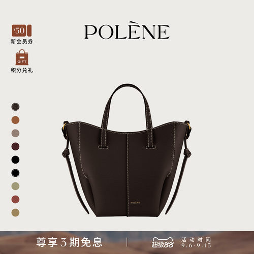 【明星同款】Polene波灵恩CYME TOTE NANO荔枝牛皮通勤包单肩包