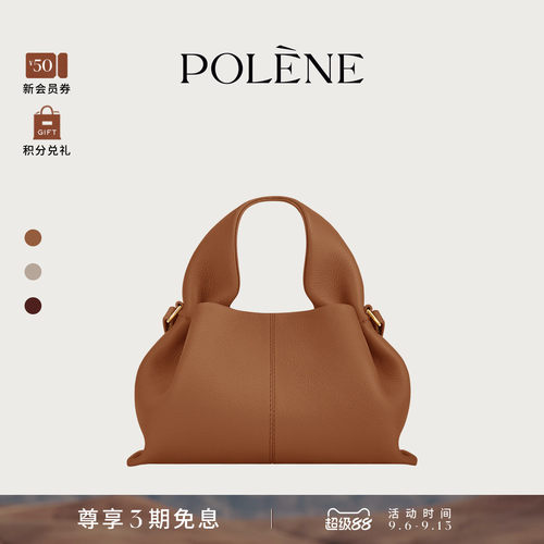 灰色荔枝纹牛皮手提斜挎包Polene