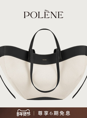 Polene波灵恩Cyme Tisse 针织拼接手提单肩大容量托特包