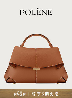 Polene波灵恩Mokki 牛皮手提单肩大容量通勤斜挎包