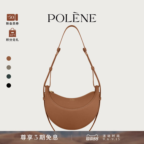 驼色荔枝牛皮手提斜挎包Polene