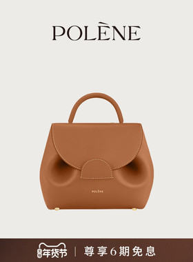 Polene波灵恩Number One Nano光滑牛皮酒窝包手提斜挎包